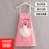 防水防油围裙工作服围腰厨房可爱卡通形象简约厨房餐厅礼品男女 草莓熊围裙1条【粉白色】 防水防油