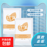 破壁机清洁剂食品级豆浆机糊底清洗剂榨汁机清洗专用除垢 【店铺热销】10g*5袋 强效去垢