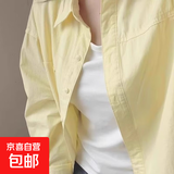 纯棉韩系粉色衬衫外套女春秋2025新款小众设计感衬衣绝美长袖上衣 黄色 优质版 XL 建议115-130斤