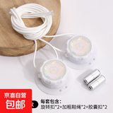 免系懒人鞋带男女款免绑户外运动鞋带圆形旋转纽扣不用系固定神器 白色（五星款）