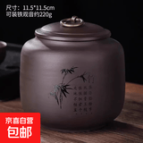 2025新款哥窑茶叶罐密封防潮罐整套茶具套装存茶罐茶仓七夕节礼物 【紫砂高竹茶叶罐】750ml