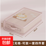 可视网纱四件套收纳袋衣柜换季被子衣服羽绒被整理袋分格抽屉盒包 大象印花无分格款【6只装】 无规格