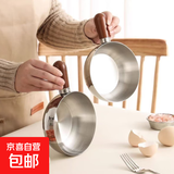 特厚不锈钢平底锅奶锅电磁炉通用不粘锅辅食锅汤锅煮锅蒸锅汤锅 特厚款：17cm胡桃木锅+盖+木珠