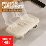 办公室脚踏垫脚凳工位脚踏板桌下踩脚凳子搁脚台防翘二郎腿神器 脚踏凳（米白色）