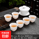 骨瓷盖碗茶杯防烫轻奢薄胎骨瓷功夫茶具套装家用办公泡茶茶具配件 骨瓷盖碗3寸+6个骨瓷美人杯