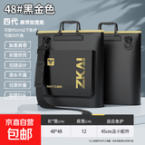 鱼护包手提袋装鱼鱼袋钓鱼加厚防水多功能鱼户渔户便携渔具收纳包 四代黑金（12cm加宽底带肩带侧兜）48*48cm