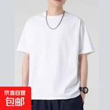纯色棉感短袖T恤男情侣T恤男女文化衫净面作画光板衣服上衣 白色 2XL