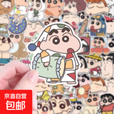 【全网热销】可爱蜡笔小新贴纸手机平板行李箱手帐卡通diy贴画ins搞笑表情包防水装饰 蜡笔小新-1套120张【活动专属】