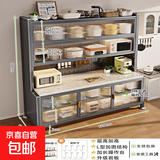 厨房置物架餐边储物柜落地多层岩板餐边柜多功能收纳碗柜橱柜岩板 高级灰（长120）六层-带岩板台面