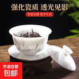 骨瓷盖碗茶杯防烫轻奢薄胎骨瓷功夫茶具套装家用办公泡茶茶具配件 骨瓷盖碗2.8寸