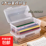 铅笔收纳盒大容量透明文具盒收纳笔筒装彩铅儿童蜡笔绘桌面收文件框/架/座/篮/盘 > 立式文件框/架 文具收纳盒【随机色】1个装