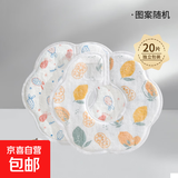 一次性围嘴 婴儿口水巾儿童吃饭防吐奶防口水围脖360°可旋转调节 口水巾【20片】独立装图案随机