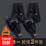休闲裤男秋冬季新款休闲宽松运动潮流纯色弹力束脚运动长裤男 黑色+黑色【两件装】 加绒 3XL