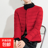 轻薄棉袄女款韩版修身棉衣外套纯色简约秋冬款休闲便携内胆棉服 红色 2XL （90-105斤）
