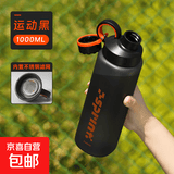 水杯吸口大容量夏季防摔耐高温女带茶隔便携塑料2025新款运动杯子 绅士黑-磨砂款 1000ml