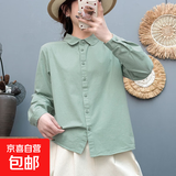 娃娃领纯棉衬衫女春秋款宽松小衫百搭叠穿衬衣学院文艺复古上衣 浅绿色 S （85-100斤）