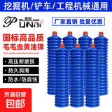 濮耐毛毛虫黄油润滑油锂基脂挖机铲车工程机械通用高温枪弹脂耐磨 410克蓝色脂 30支(整箱装)
