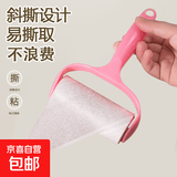 衣物除尘粘毛滚筒床上床单粘毛器衣服去毛宠物猫毛沾毛扫床神器 粘毛器套装共60撕卷纸
