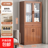 书柜储物柜一体靠墙客厅展示柜带门家用书架落地置物架防尘收纳柜 【单抽四门】胡桃色 61*30*150cm