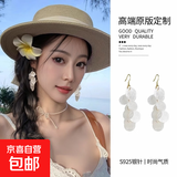 长流苏贝壳耳环海边2025耳夹女无耳洞气质耳饰度假风耳坠 流苏贝壳耳钩