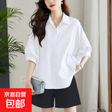 五分短袖衬衫女夏季韩系宽松显瘦纯色百搭衬衣气质减龄中袖小衫 白色 均码 （80-145斤）