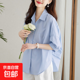 五分短袖衬衫女夏季韩系宽松显瘦纯色百搭衬衣气质减龄中袖小衫 浅蓝色 均码 （80-145斤）