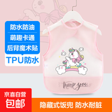 【超低价罩衣】婴儿童饭兜男女宝宝吃饭护衣防水无袖防溅衣卡通 独角兽粉色 90【建议0-2岁】