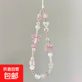 kitty猫蝴蝶手机链短款挂绳可爱串珠相机挂饰小挂件手腕防摔链条 猫咪蝴蝶结挂件-粉色-1个