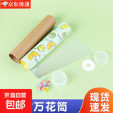 万花筒儿童手工diy自制材料包科学实验玩具小发明创意科技小制作 自制万花筒【随机一套装】