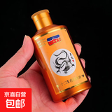 贵州十二生肖 酱香型 白酒整箱酒水高档礼盒 中秋春节送礼摆件 53%vol 100mL 1瓶 （随机生肖盲盒）