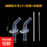 儿童水杯吸嘴配件保温水瓶杯奶瓶通用硅胶软吸管喝水水壶替换嘴头 蝴蝶大2个+软管1根+吸管刷 无规格