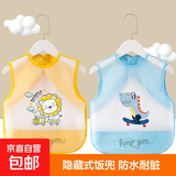 【超低价罩衣】婴儿童饭兜男女宝宝吃饭护衣防水无袖防溅衣卡通 狮子黄色+恐龙蓝色 90【建议0-2岁】