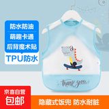 【超低价罩衣】婴儿童饭兜男女宝宝吃饭护衣防水无袖防溅衣卡通 恐龙蓝色 90【建议0-2岁】