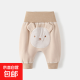 婴儿加绒大PP裤秋装外穿洋气休闲裤外出高腰护肚男女宝宝裤子春秋 QY082杏 90