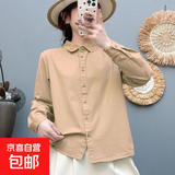 娃娃领纯棉衬衫女春秋款宽松小衫百搭叠穿衬衣学院文艺复古上衣 卡其色 2XL （130-140斤）