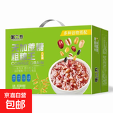【活动专享】粥之养桂圆莲子八宝粥无蔗糖粗粮粥速食代餐320g/罐 无加蔗糖粗粮王*12罐【礼盒装】