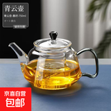 煮茶壶单壶泡茶家用玻璃耐高温泡茶壶茶水分离茶具茶壶 青云壶墨把750ml1个