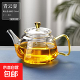 煮茶壶单壶泡茶家用玻璃耐高温泡茶壶茶水分离茶具茶壶 青云壶黄把750ml1个