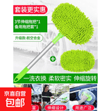 洗车拖把专用刷车刷子软毛不伤汽车用擦车神器长柄工具伸缩款三节 升级款【航空合金】3节伸缩拖把*1＋备用拖把套*1