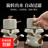 汝窑茶具套装家用石磨泡茶壶陶瓷功夫茶杯懒人半自动冲茶神器全套 米黄自动泡茶器+公道杯+六杯