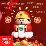 摇头财神爷车载摆件汽车装饰办公室工位创意立体摆件居家招财神器 【1个装】幸运摆件-送胶贴
