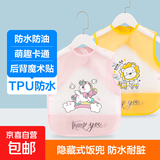 【超低价罩衣】婴儿童饭兜男女宝宝吃饭护衣防水无袖防溅衣卡通 狮子黄色+独角兽粉色 110【建议4-5岁】