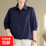 五分短袖衬衫女夏季韩系宽松显瘦纯色百搭衬衣气质减龄中袖小衫 藏青色 均码 （80-145斤）