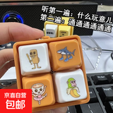 解压卡通摆件发声挂件手办发声玩具解压按键发声摆件钥匙扣开学 山海经四宫格按压