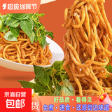 阜阳格拉条免煮速食方便面麻酱拌面劲道粗凉面条特产小吃 阜阳格拉条2盒x328克