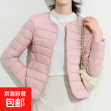 轻薄棉袄女款韩版修身棉衣外套纯色简约秋冬款休闲便携内胆棉服 粉红色 2XL （90-105斤）