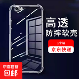 适用苹果5手机壳iphone5s保护套iphone5保护壳苹果5s充电线iphone 5s手机膜苹果5钢化膜s苹果 5 透明手机壳【1个装】 苹果5s