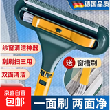 【月销万单】纱窗刷二合一清洗纱窗玻璃神器免拆纱网多功能清洁刷 纱窗刷+一个缝隙刷【1个】