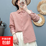 娃娃领纯棉衬衫女春秋款宽松小衫百搭叠穿衬衣学院文艺复古上衣 粉色 2XL （130-140斤）