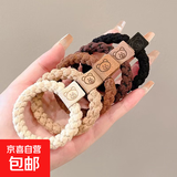 儿童配饰新款麻花辫子头绳时尚通勤发圈女马尾发饰几何弹力发绳 麻花款【随机2条装】